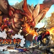 【Google Playランキング(5/21)】『剣と魔法のログレス 』が11位に上昇 『モンスターギア』『ドラゴンスラッシュ』など新作が徐々に浮上