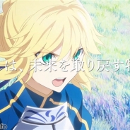 TYPE-MOON / FGO PROJECT、アニメ『Fate/stay night』最終話で『Fate/Grand Order』のTVCMを放映…事前登録も開始!