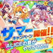 ワンダープラネット、『クラッシュフィーバー』で7月25日より「サマーキャンペーン」を開催