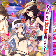 DMM GAMES、『かんぱに☆ガールズ』で「なつぱに☆スイート・サマー・ストーリー4」開始! 新衣装「リド(CV:高森奈津美)」「イト(CV:小松未可子)」が登場