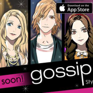 ボルテージ、『Gossip Girl: Party-Style Your Love-』を9月上旬に海外へ向けて配信…海外ドラマ「ゴシップガール」の世界を体験できる