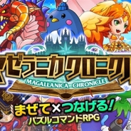 ファンクリックとクローバーラボ、新作パズル×コマンドRPG『マゼラニカ クロニクル』のAndroid版を提供開始