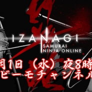 アソビモ、『イザナギオンライン』を特集する公式生放送番組「ビーモチャンネル!」を本日20時に実施