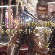 BarunsonとNX GAMES、次世代戦略シミュレーションRPG『ラストキングス』の事前登録を開始 韓国「G-STAR2017」で注目のタイトルが日本先行配信へ