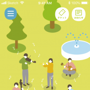 DeNA、次世代の「モノづくり」に向けた協働プロジェクトを開始 第一弾はデザインオフィスnendoとの業務提携による日比谷音楽祭のスマホアプリ開発