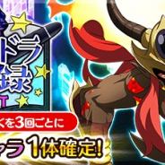 モブキャストゲームス、『転生したらスライムだった件~魔国連邦創世記~』で新イベント&新キャラ情報を公開