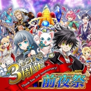 【App Storeランキング(7/3)】「3周年前夜祭」イベント開催中の『白猫PJ』が8位浮上 『キャプ翼』は「ドリームフェス」開催で再びトップ30に