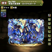 ガンホー、『パズル&ドラゴンズ』で新フェス限定モンスター「蒼潜艇・ロイヤルオーク」「翠潜艇・ノーチラス」を公開