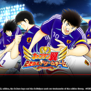 KLab、『キャプテン翼 ~たたかえドリームチーム~』で全世界配信2周年記念CPを開催! 新シリーズ「GOLDEN-23」登場、FW若島津健や新選手の井川岳人をゲット