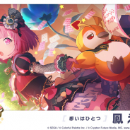 セガとColorful Palette、『プロジェクトセカイ』でイベント「ワンダーマジカルショウタイム!」、「ウェルカム♪不思議のセカイガチャ」を開催!