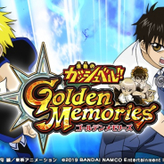 バンナム、『金色のガッシュベル!! Golden Memories』を「enza」でサービス開始 「ゴールデンメモリーズモード」で物語を追体験しよう