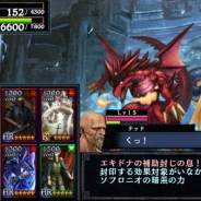 カプコン、『ドラゴンズドグマ クエスト』で『パズル&ドラゴンズ』とのコラボイベントがパワーアップして登場!