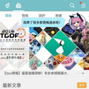 QooApp、香港・台湾ユーザーを対象とした日系AndroidゲームPF「QooApp」で上坂すみれさん、細谷佳正さん演じるアシスタントを追加