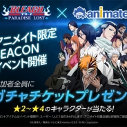 アニメイト、LINEの『LINE BLEACH -PARADISE LOST-』とコラボしてLINE Beaconを使用したイベントを開催 都内アニメイトで特典ゲット!