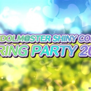 バンナム、「THE IDOLM@STER SHINY COLORS SPRING PARTY 2020」を開催中止