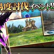 アソビモ、『トーラムオンライン』にてボス討伐イベントを3種同時開催! ペットからプレゼントがもらえる新機能も