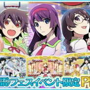 アニプレックス、『〈物語〉シリーズ ぷくぷく』で復刻〈物語〉フェスイベントPickUPを開催!