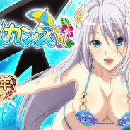 マーベラス、『ハイスクールD×D』でレイドイベント「ドキドキ☆冥界バカンスです!」を開催中