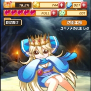 ジープラ、カンタン爽快!地元防衛パズル『おばけおけば OK!』Android版にて限定オバケがもらえるキャンペーンを実施
