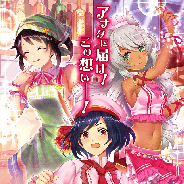 コアエッジ、『アルテイルクロニクル』でバレンタインイベント「Doki☆Doki Patisserie Club!」および「神属性強化期間」を開始