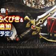 スクエニ、『ドラゴンクエストウォーク』でメインストーリー「第7章」を5月14日に追加へ 新たな装備ふくびきも開催予定