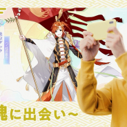 ビリビリ、『食物語』にて俳優・磯村勇斗さん出演のテレビCM「事前登録篇」を放映開始!