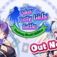 ズー、「Poker Pretty Girls Battle : Fantasy World Edition」をSteamでリリース! 美少女キャラ達と「テキサスホールデム」で対戦!