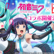 エイチーム、『スタリラ』で「初音ミク」コラボ開催や「青嵐総合芸術院」の舞台少女登場が決定!