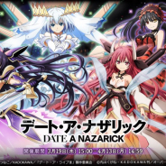 Exys、『MASS FOR THE DEAD』でコラボイベント「デート・ア・ナザリック」を19日より開催