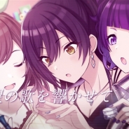 バンナム、『アイドルマスター シャイニーカラーズ』の事前登録41.2(シャイニー)万達成時の追加報酬を決定! L’AnticaのユニットPVも公開
