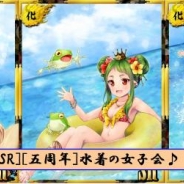 GIANTY、『あやかし百鬼夜行 魂 ~妖界王伝記~』リリース5周年! 記念ガチャや、夏真っ盛りの水着イベントを開催