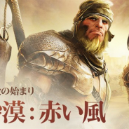 パールアビス、『黒い砂漠モバイル』で新たな冒険の舞台となるフィールド「大砂漠」を実装 冒険の連れ「ペット」の最大スキルLv拡張も