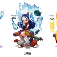 アラリオ、ソーシャルRPG『そしてキミは魔王になった』で新キャラクター「アサシン」と「シャーマン」を実装