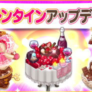 FUNPLE STREAM、『マイコンビニ』で2月のバレンタインアップデートを実施!