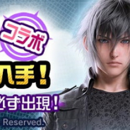 NHN PlayArtとドワンゴ、『#コンパス』×『FINAL FANTASY XV』とのコラボ記念イベントを開催!