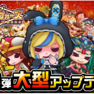 アソビズムとLINE、『LINE トロッコウォーズ』で「第4弾大型アップデート」を実施! 新たなシステム「バトルアリーナ」を勝ち抜こう