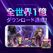 Netmarble、『マーベル・フューチャーファイト』で4周年記念に制作したインフォグラフィックを公開! 累積DL数は全世界1億を突破