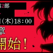 スクエニ、『刀使ノ巫女 刻みし一閃の燈火』でメインストーリー第二部「錯綜編」の完結となる第11章「暗躍する黒い影」を12月27日18時より公開!