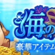 X-LEGEND、『Ash Tale-風の大陸-』で「海の秘宝」を期間限定で開催! 好きなアイテムを設定して捕獲を依頼しよう