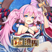 ビリビリ、『アークオーダー』で「信仰パズルイベント」とUR「須佐」(CV:田中美海さん)が登場する召喚を開催! メインストーリーや新機能の追加も!