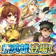 任天堂、『ファイアーエムブレムヒーローズ』で『ファイアーエムブレム Echoes もうひとりの英雄王』の6人が登場する新召喚イベントを明日より開催