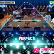 ブシロードとCraft Egg、『ガルパ』で明日追加のカバー楽曲「太陽曰く燃えよカオス」 一部プレイ動画を先行公開