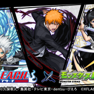 【おはようSGI】『モンスト』×「BLEACH」コラボ、『ガール・カフェ・ガン』CBT募集、任天堂&アカツキ決算、ディライトワークスセミナー、カドカワ増額修正