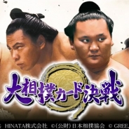 HINATA、『大相撲カード決戦』でお盆キャンペーンを開催 特別ログインボーナスでSR以上の力士カードをゲット