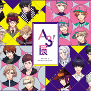 新潟市、「A3!展」を新潟市マンガ・アニメ情報館で10月6日より開催 新生MANKAIカンパニーの魅力・成長が詰まった企画展