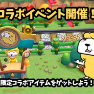 VOYAGE GAMES、『ポケットタウン』のコラボイベント第一弾としてタイ生まれの人気キャラクター「シューシープ」とのコラボを実施