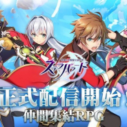 EYOUGAME、ターン制ファンタジーRPG『ステラバラード:紋章の守護者と暁の竜』を配信開始 サービス開始記念のキャンペーンを開催中!