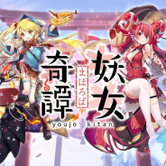 EXNOA、『まほろば妖女奇譚』のリリース日が8月12日に決定! カウントダウン&RTキャンペーンも開催中!