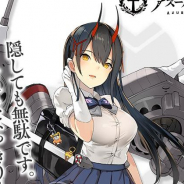 Yostar、『アズールレーン』で「重巡洋艦・鈴谷」のボイスを和氣あず未さんに決定