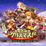 クローバーラボ、『るるたるイデア』でクリスマスイベント&ガチャを開催! クリスマス特別ログインキャンペーンも実施中